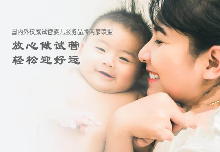 温州爱家助孕网为万千家庭送去希望！